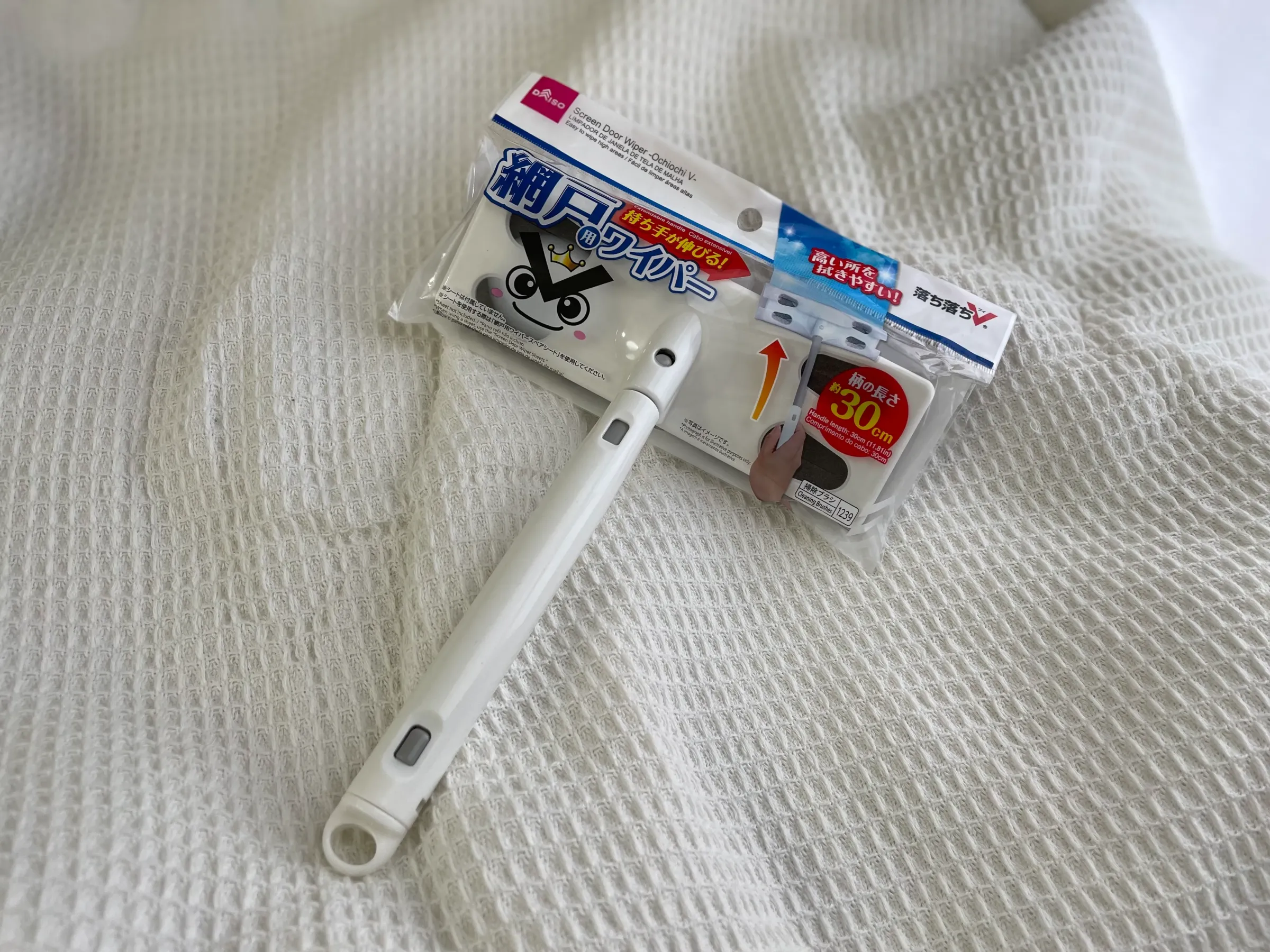 ダイソー網戸掃除