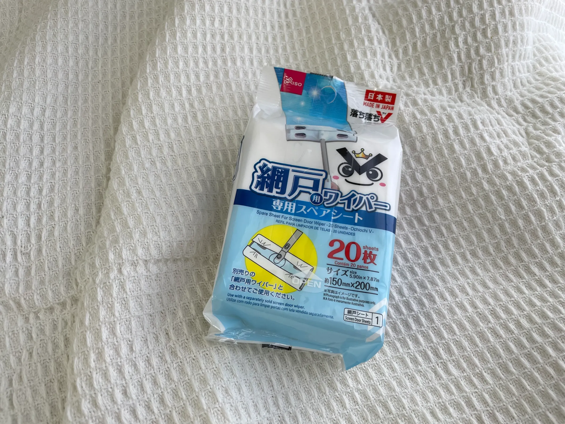 ダイソー網戸掃除