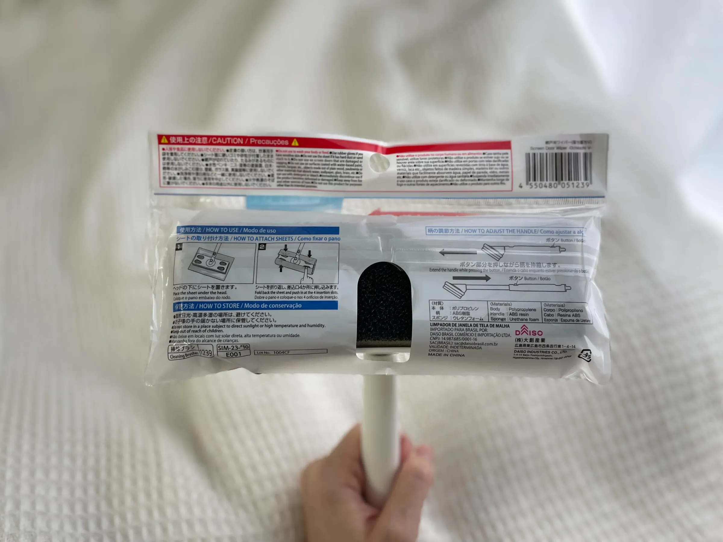 ダイソー網戸掃除