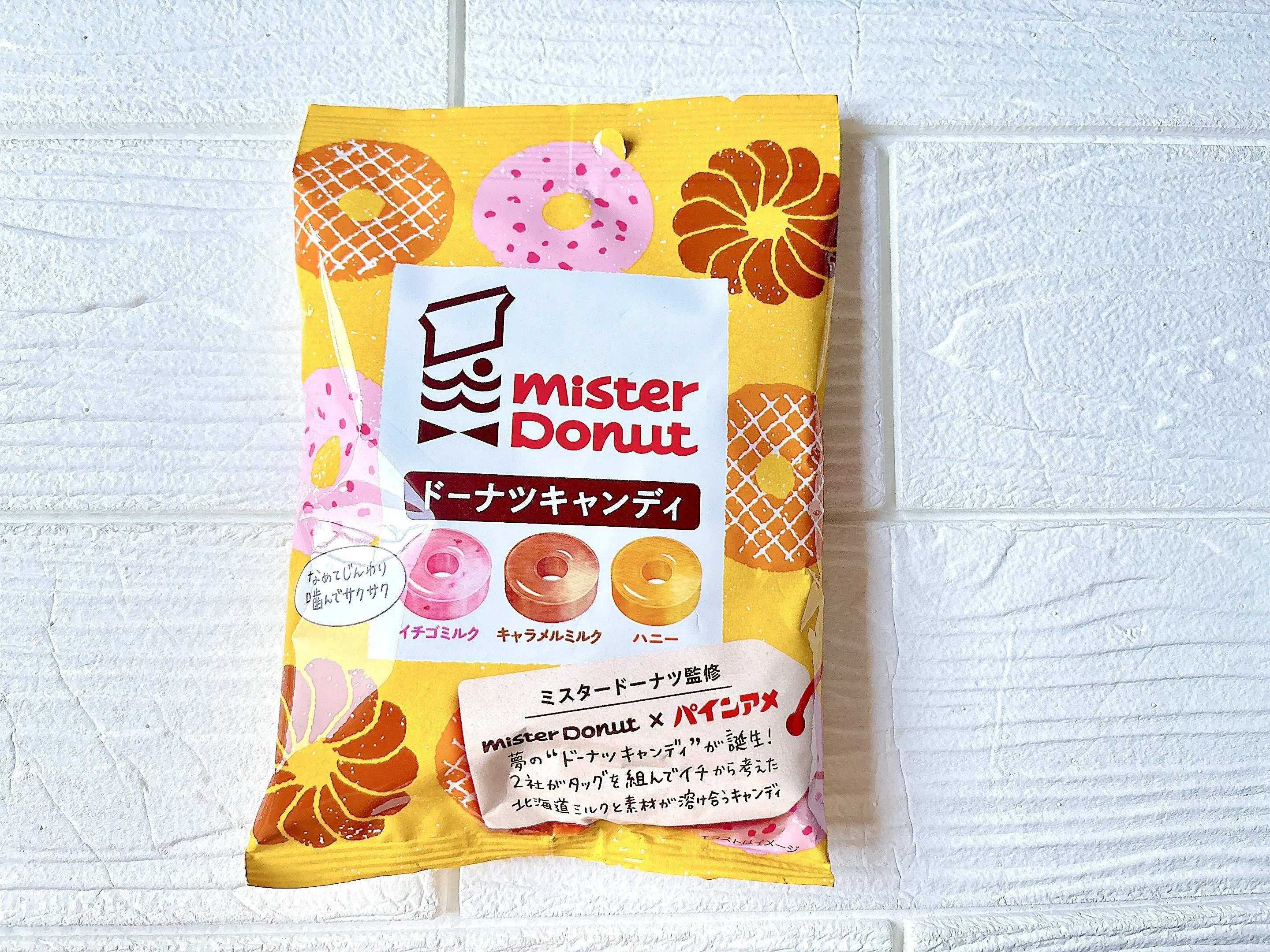 ドーナツキャンディパッケージ表