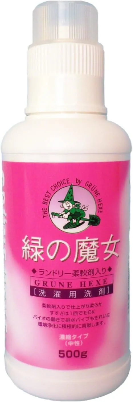  緑の魔女 ランドリー柔軟剤入り