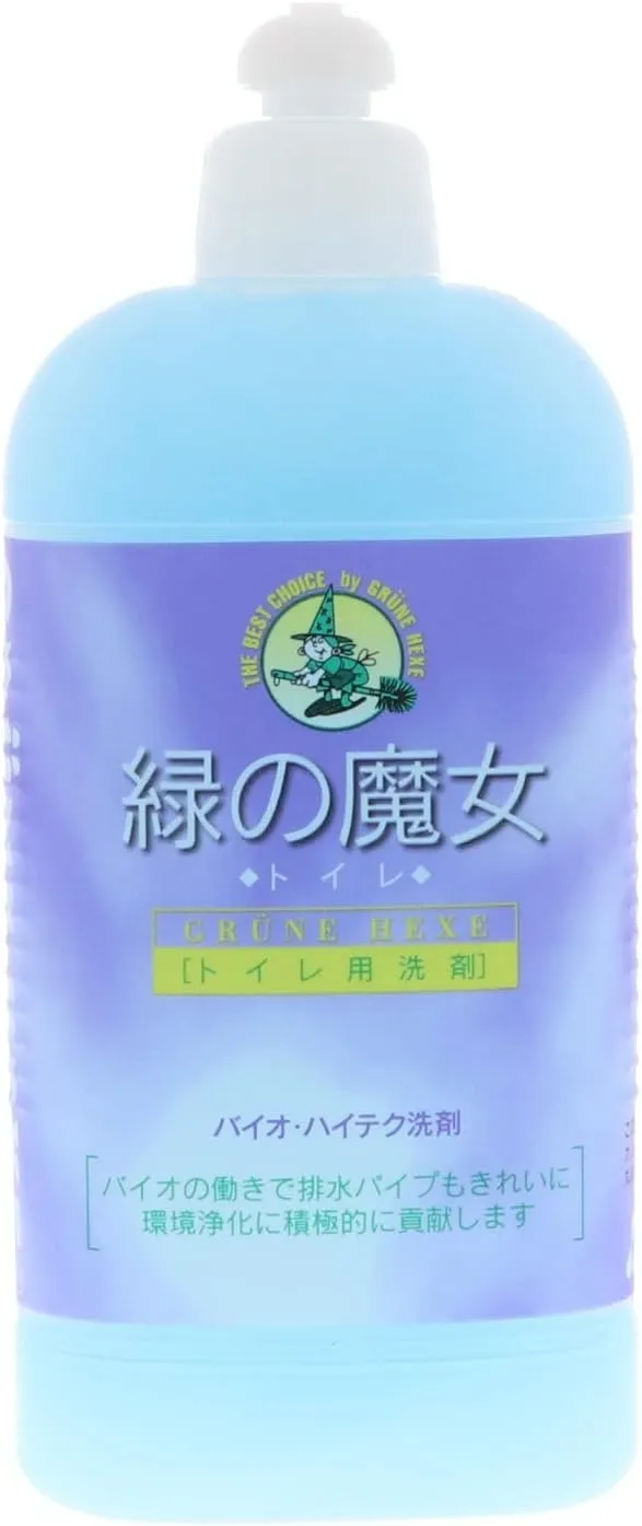 緑の魔女 トイレ
