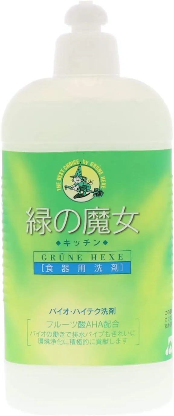 緑の魔女 キッチン