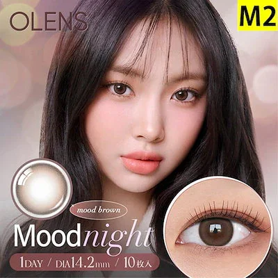 OLENS水光カラコン