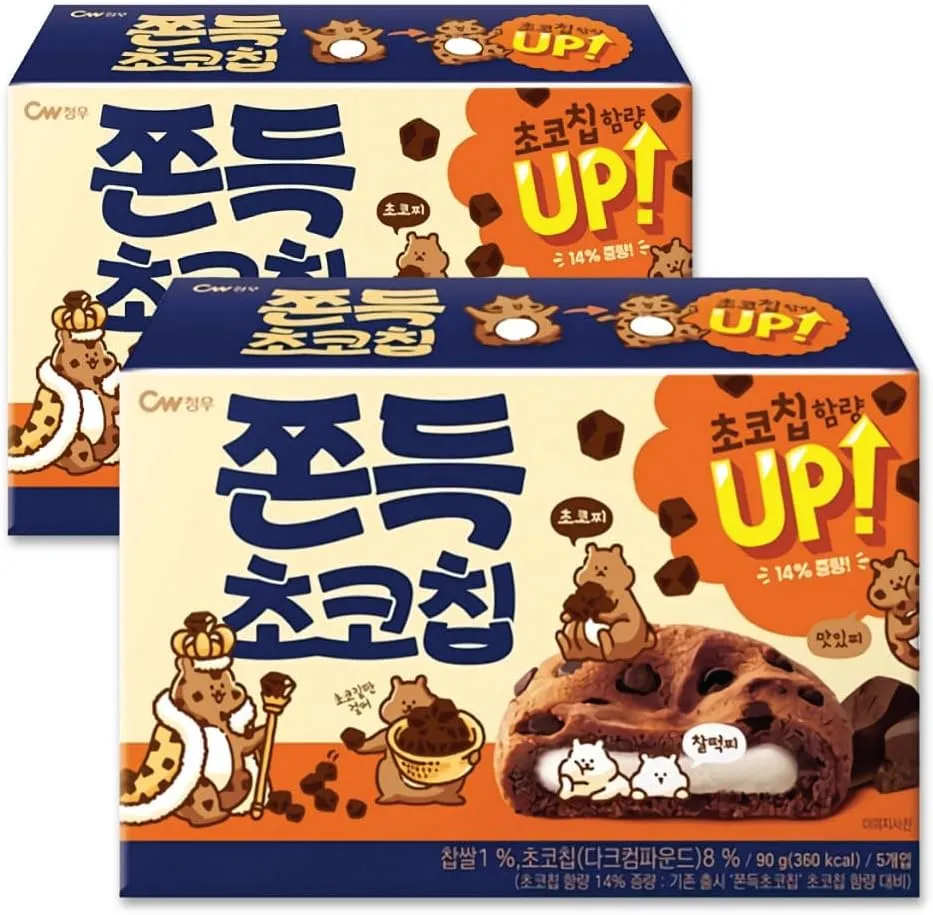 チョンウ|もちもちチョコチップ
