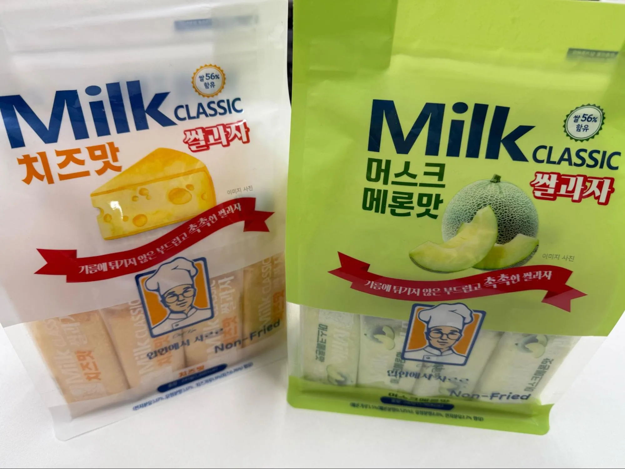 ミルククラシック