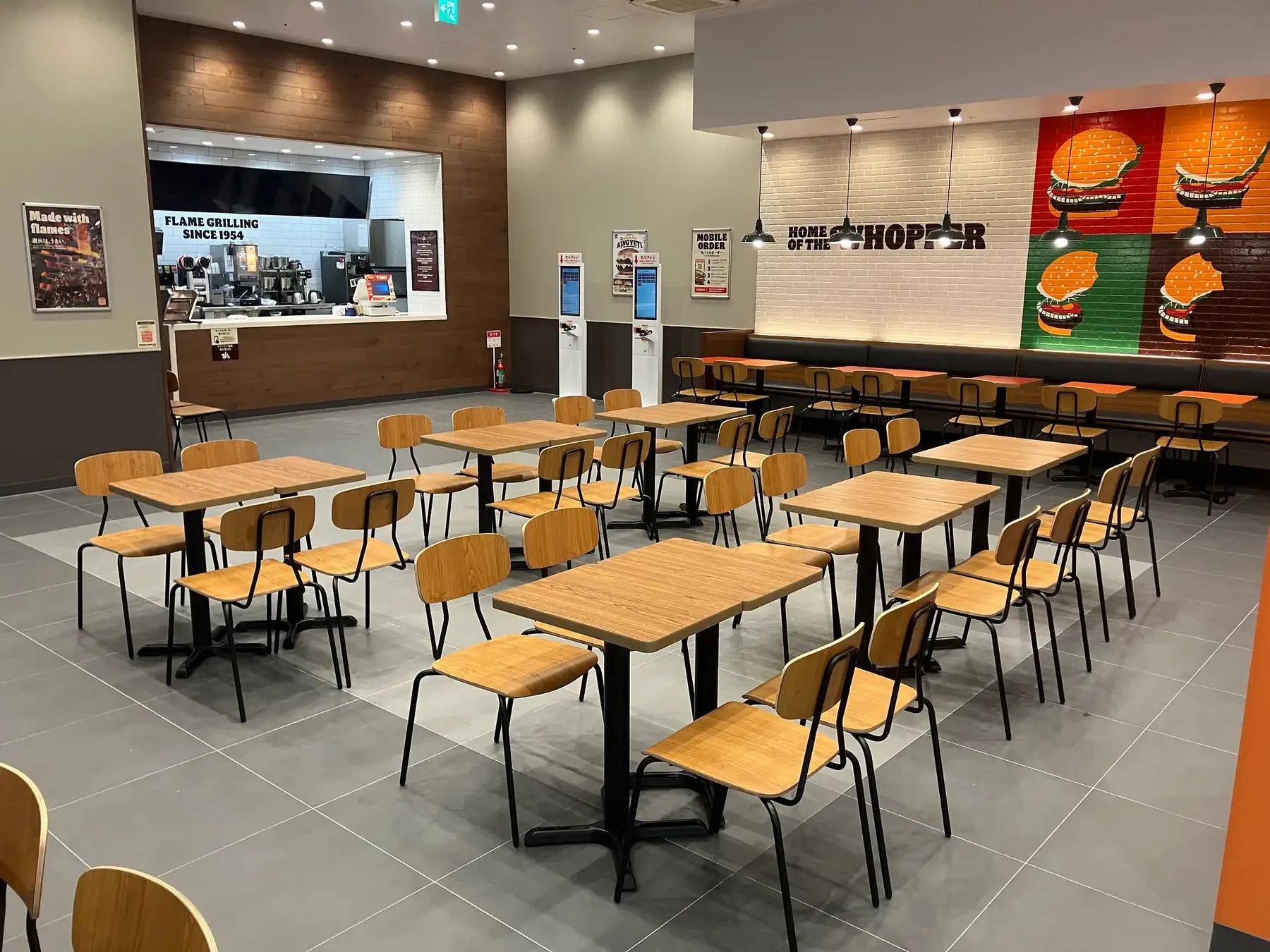 バーガーキング クーポン