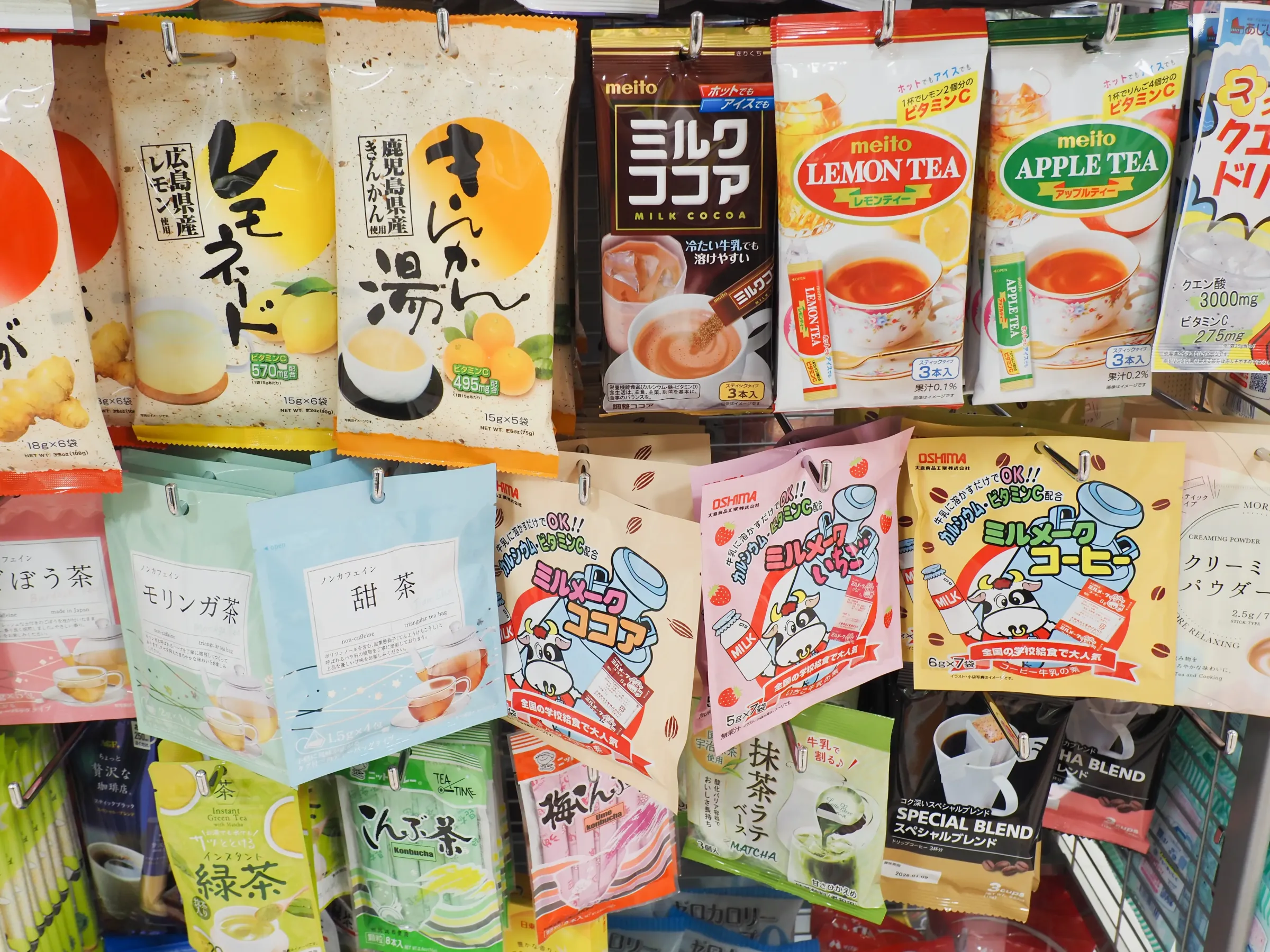ダイソー食べ物おすすめ