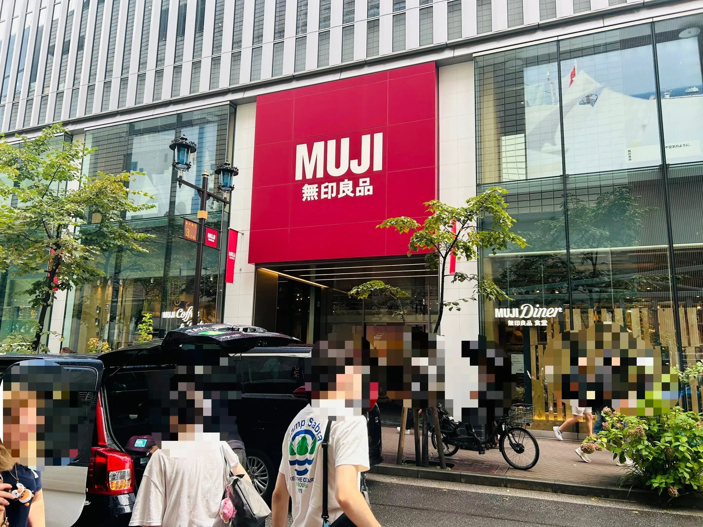 無印良品 秋商品