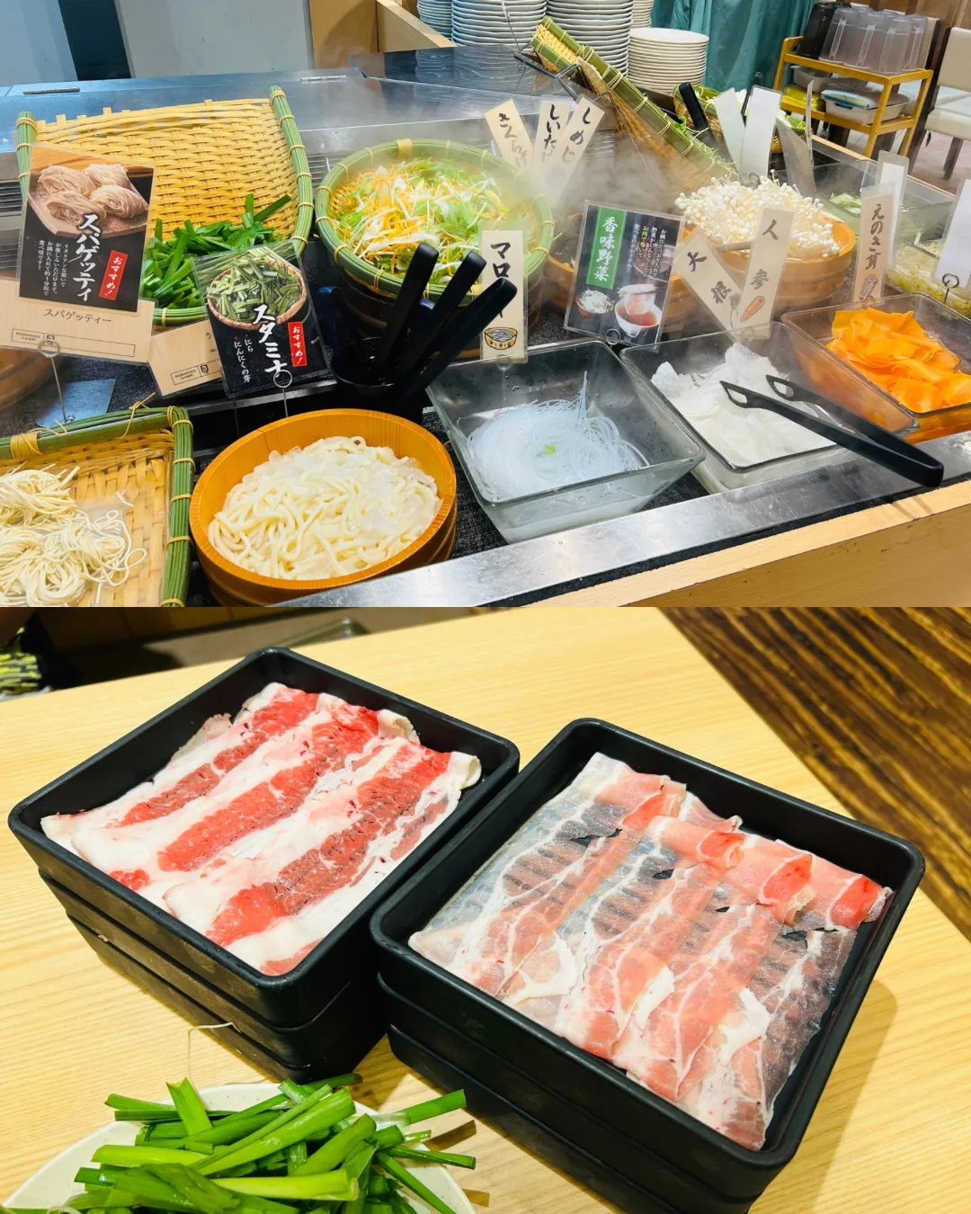 しゃぶ菜 クーポン