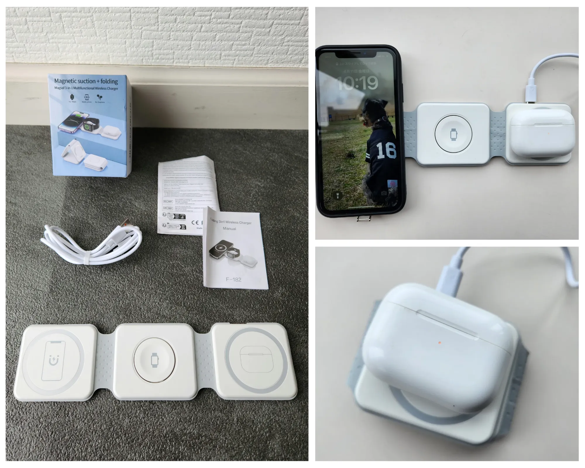 折りたたみワイヤレス充電器