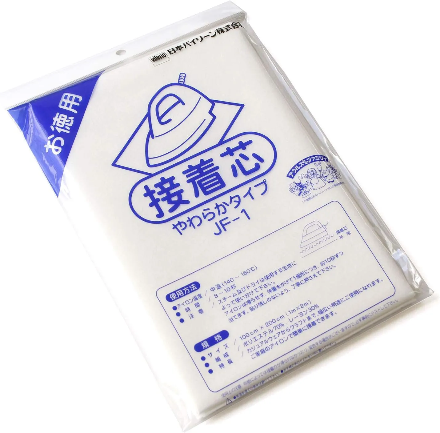 バイリーン お徳用接着芯