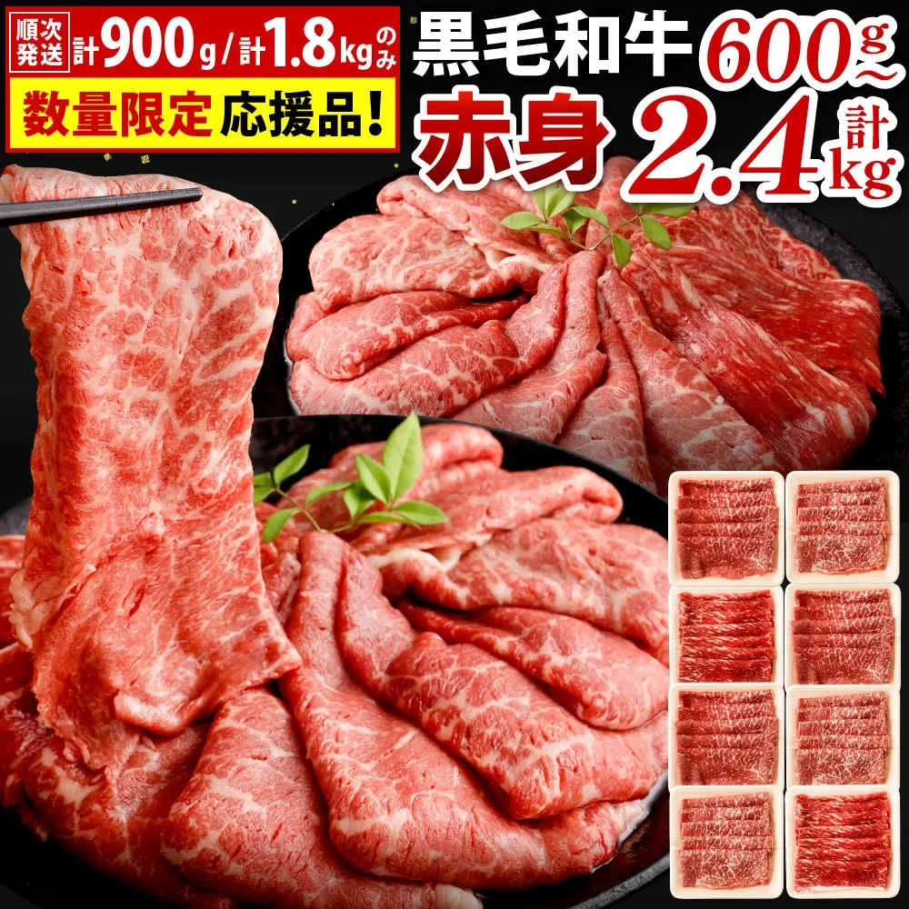 楽天ふるさと納税