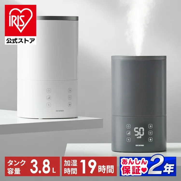 ハイブリット式加湿器AHM-HU55A