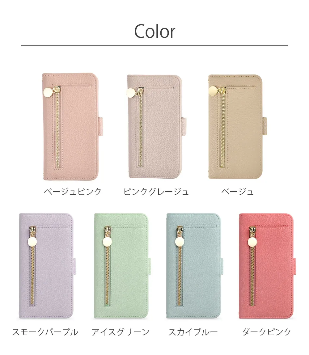 iPhoneスマホケース