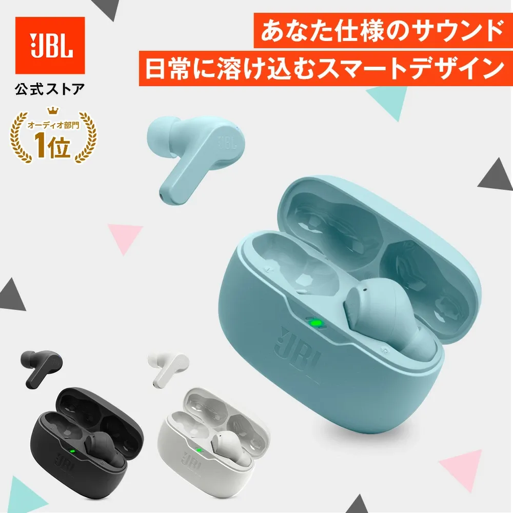JBLワイヤレスイヤホン