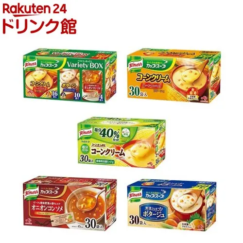 クノールカップスープ