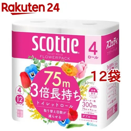 スコッティトイレットペーパー