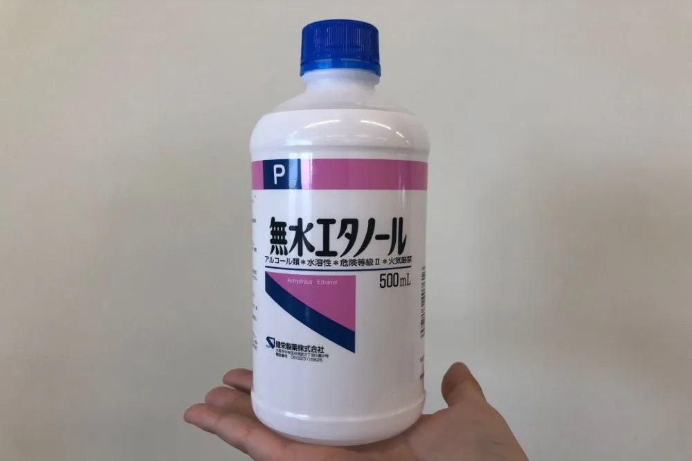 革製のベルトのクリーニング