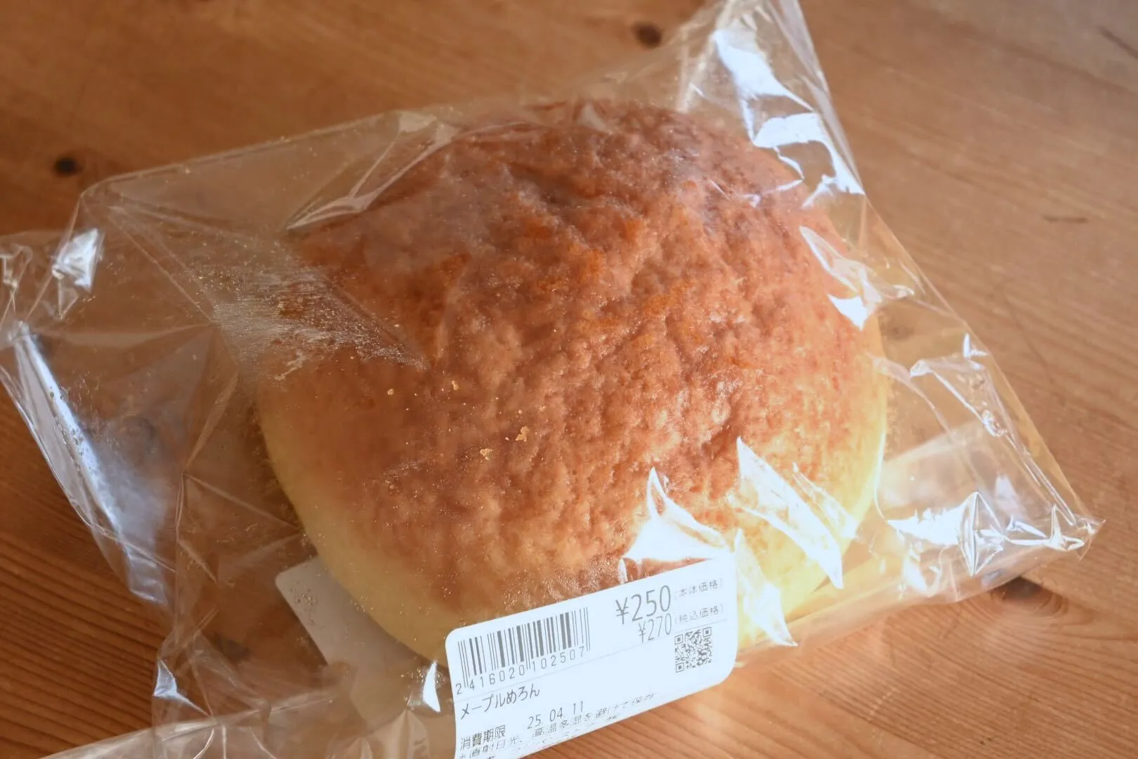 メープルめろん