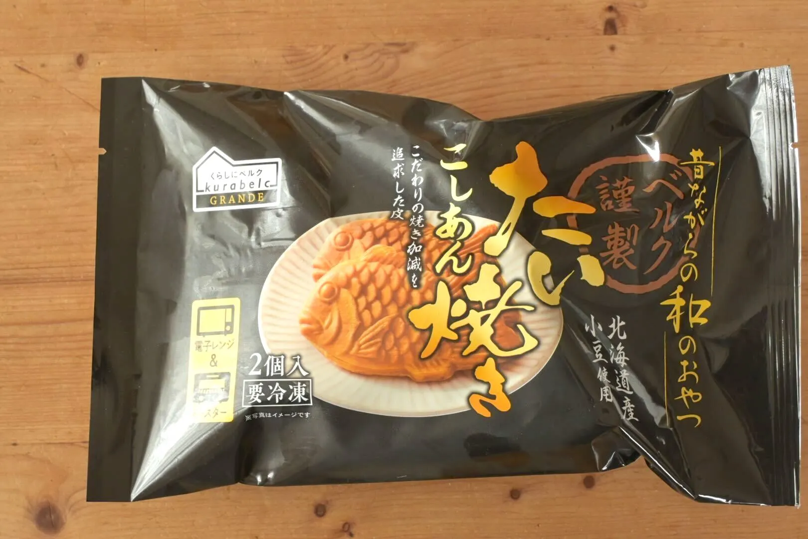 くらしにベルクGRANDE ベルク謹製 たい焼き(こしあん)