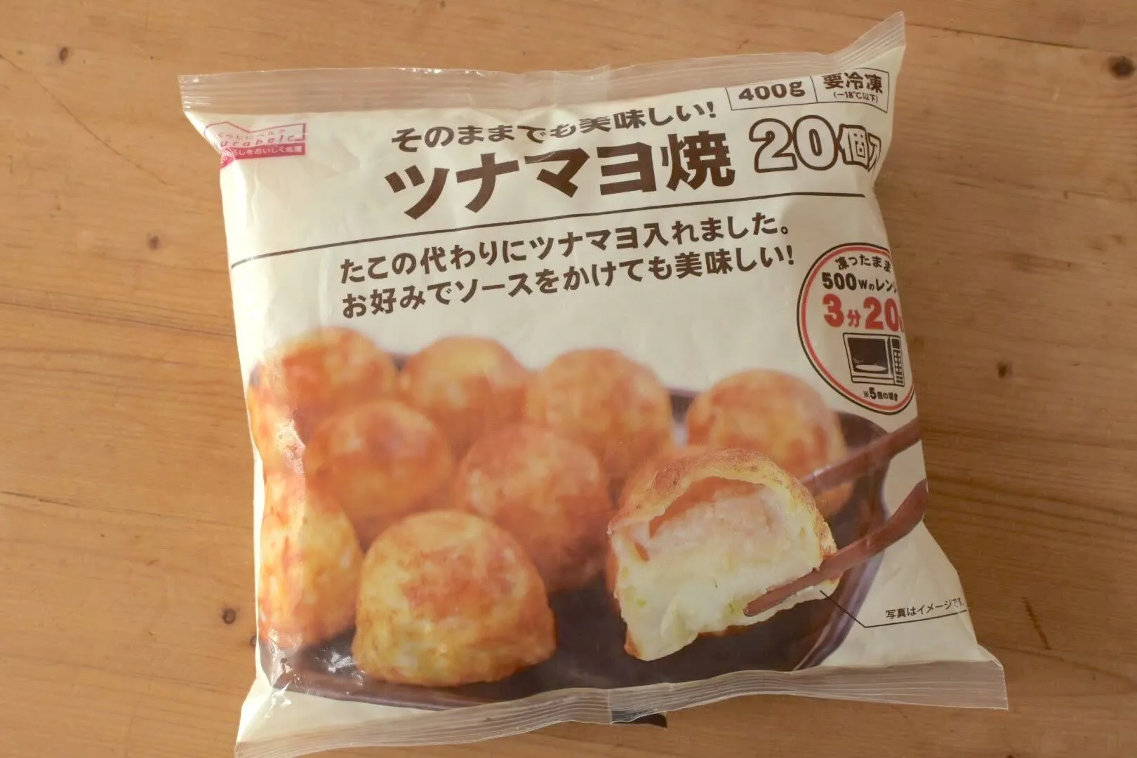 ツナマヨ焼 400g