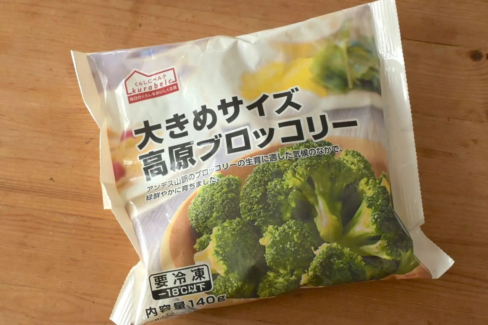 大きめサイズ高原ブロッコリー 140g