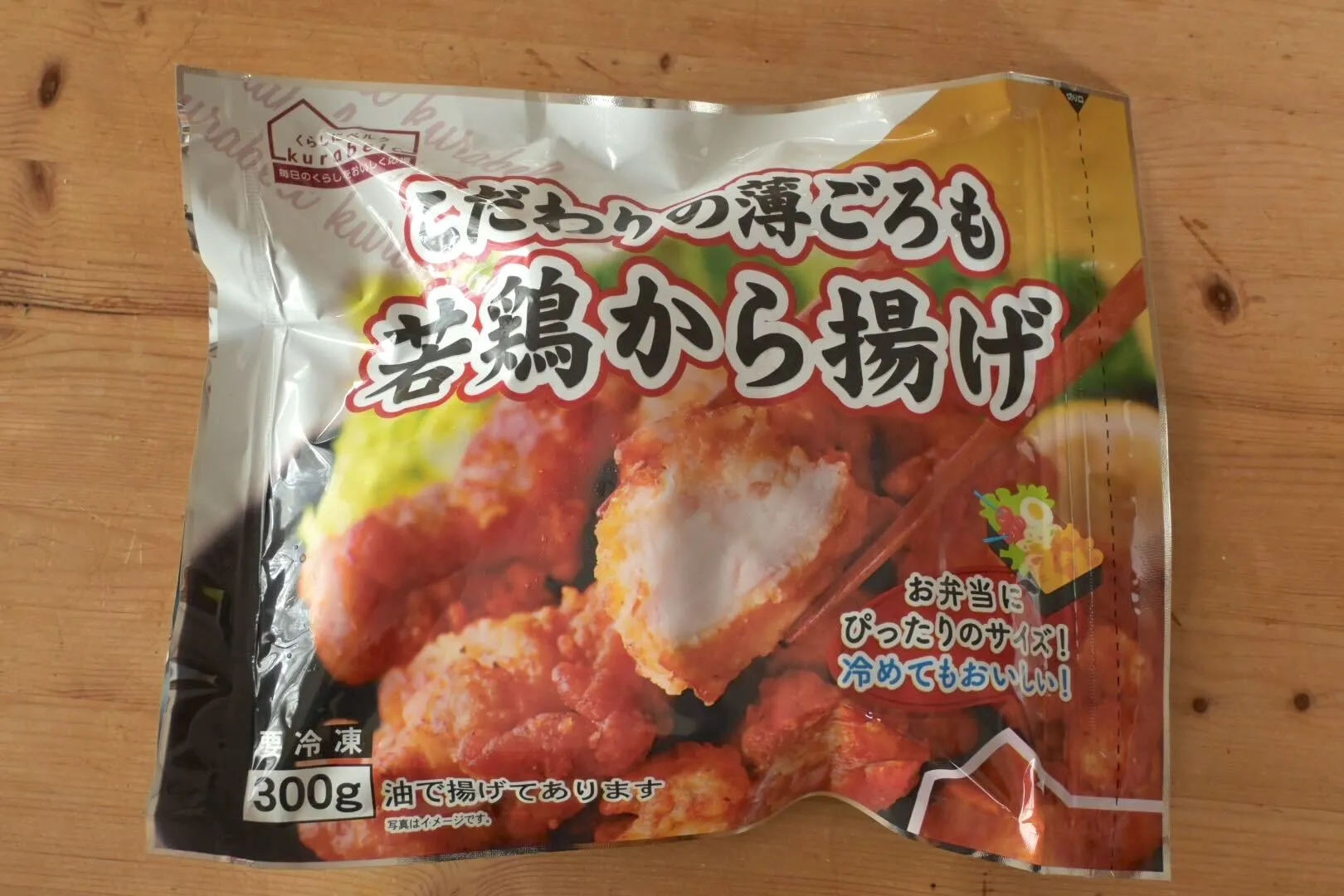 こだわり薄ごろも 若鶏から揚げ 300g