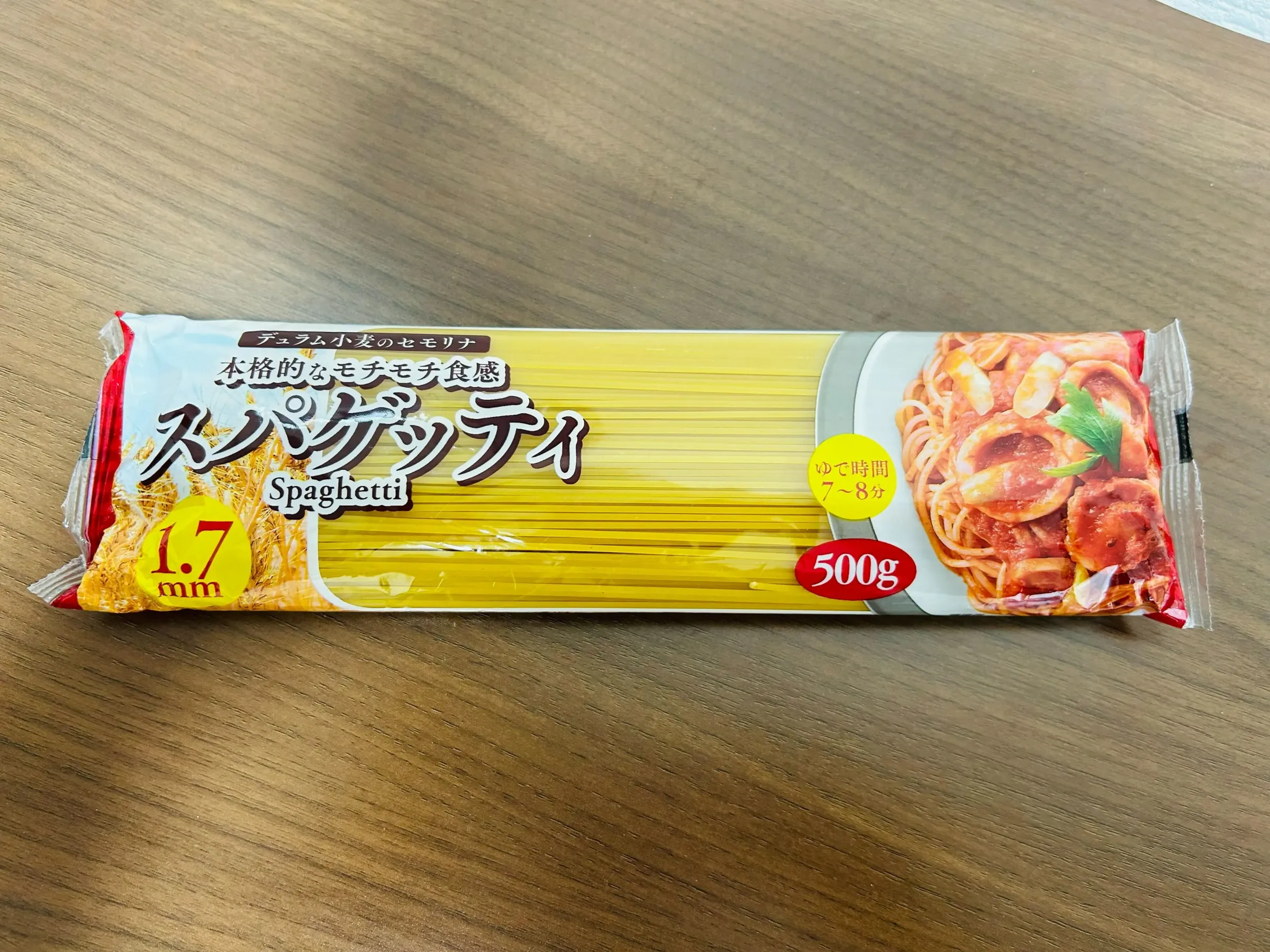 ダイソー パスタ