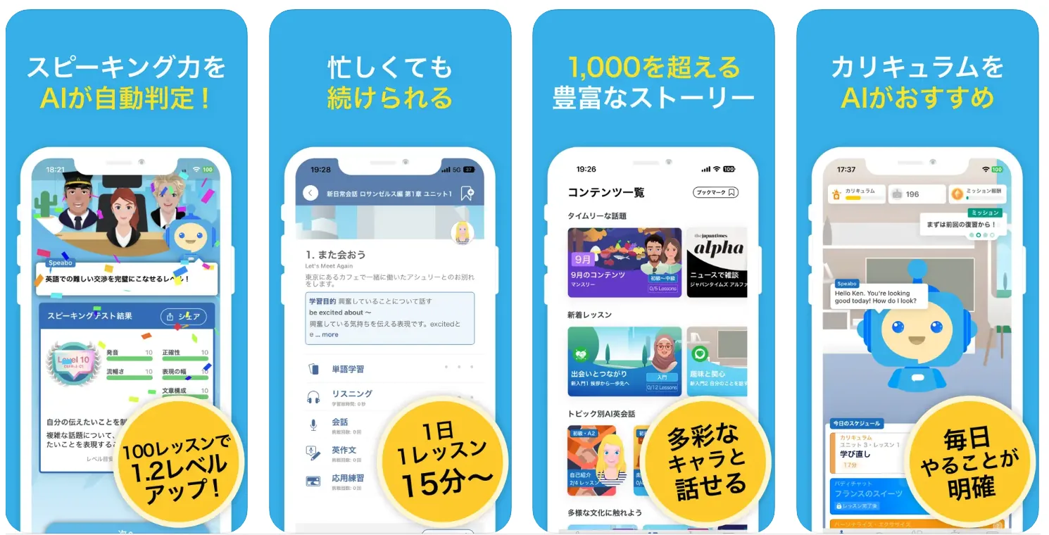 SpeakBuddy