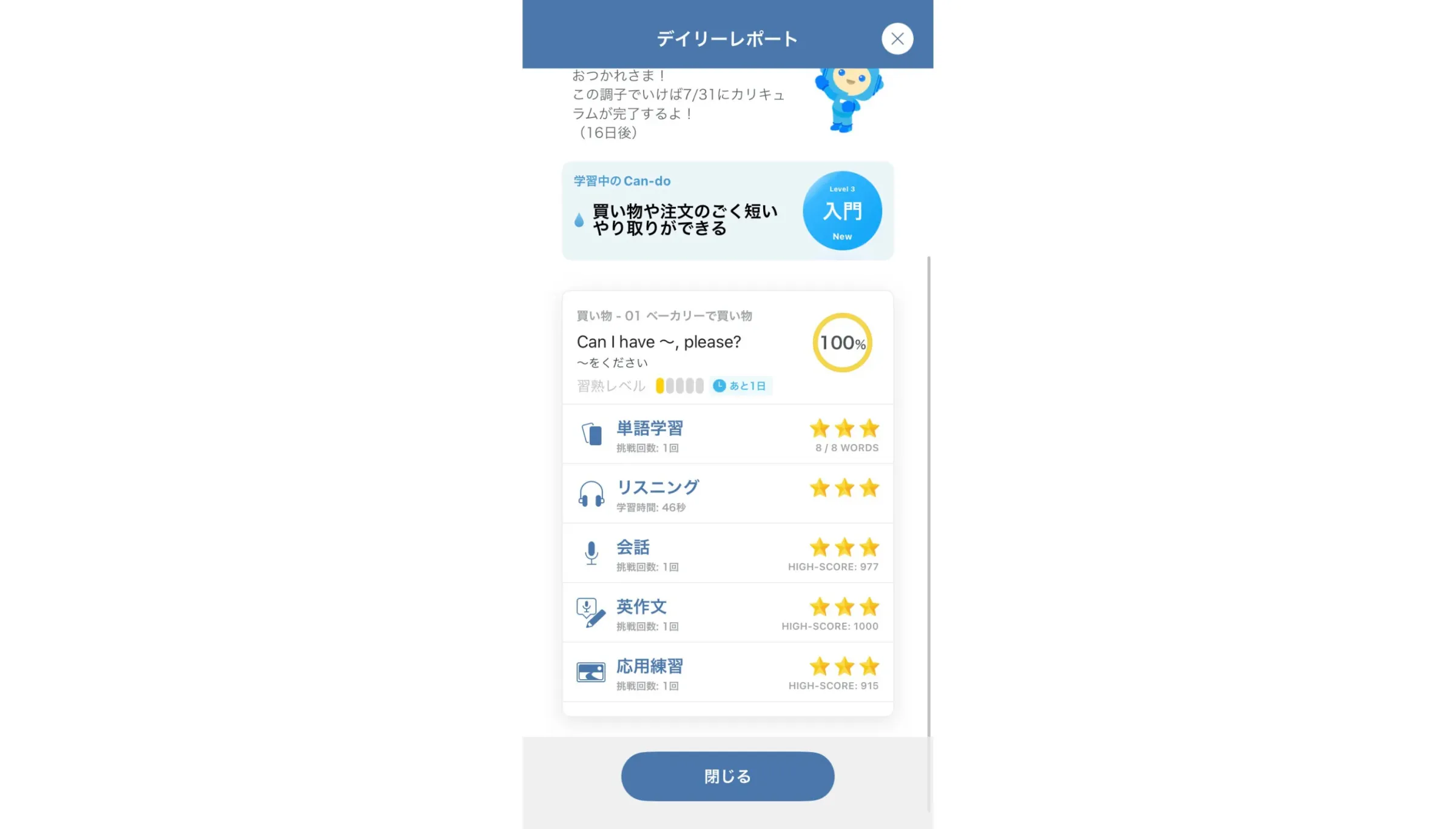 SpeakBuddy