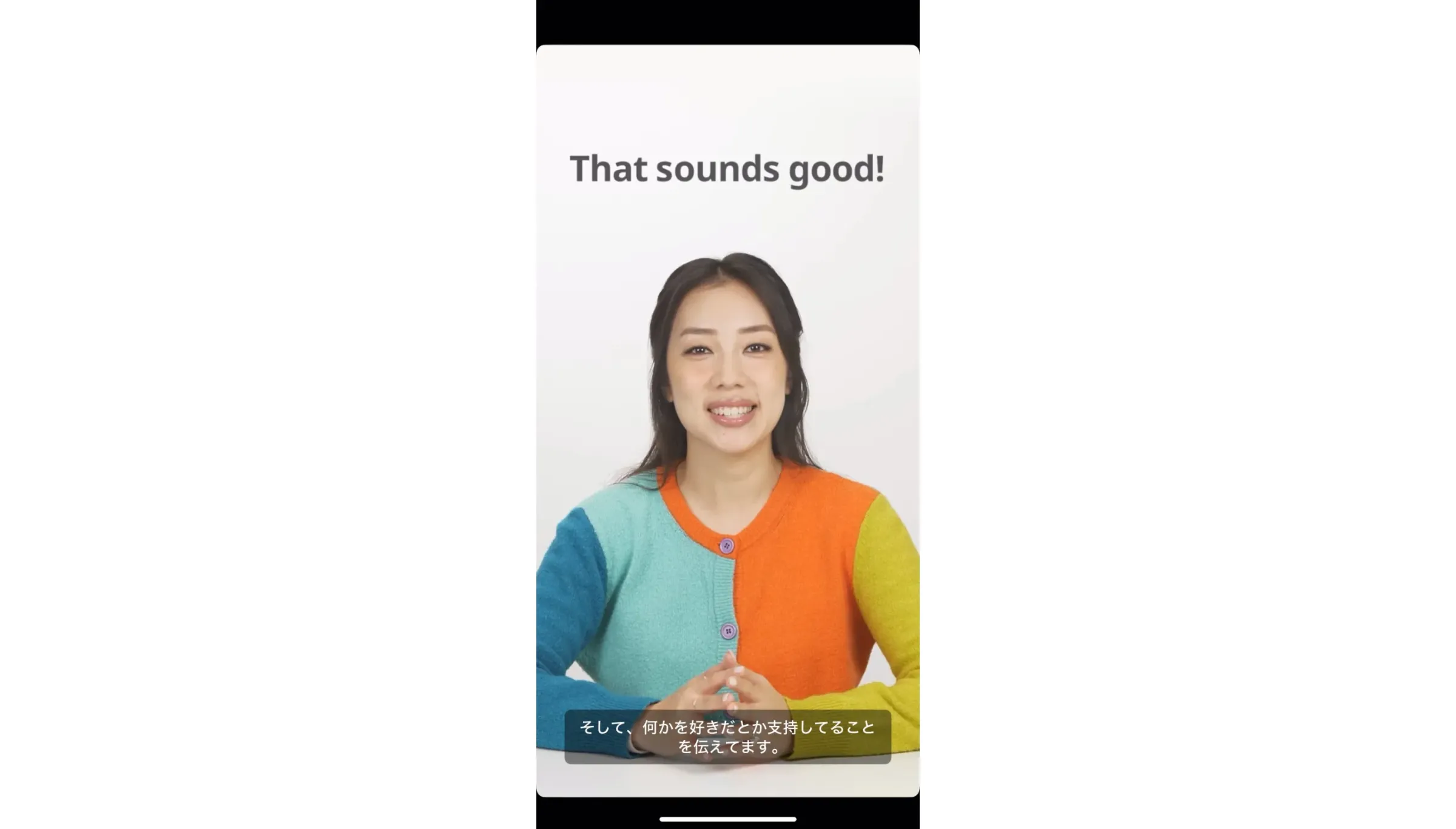 Speak