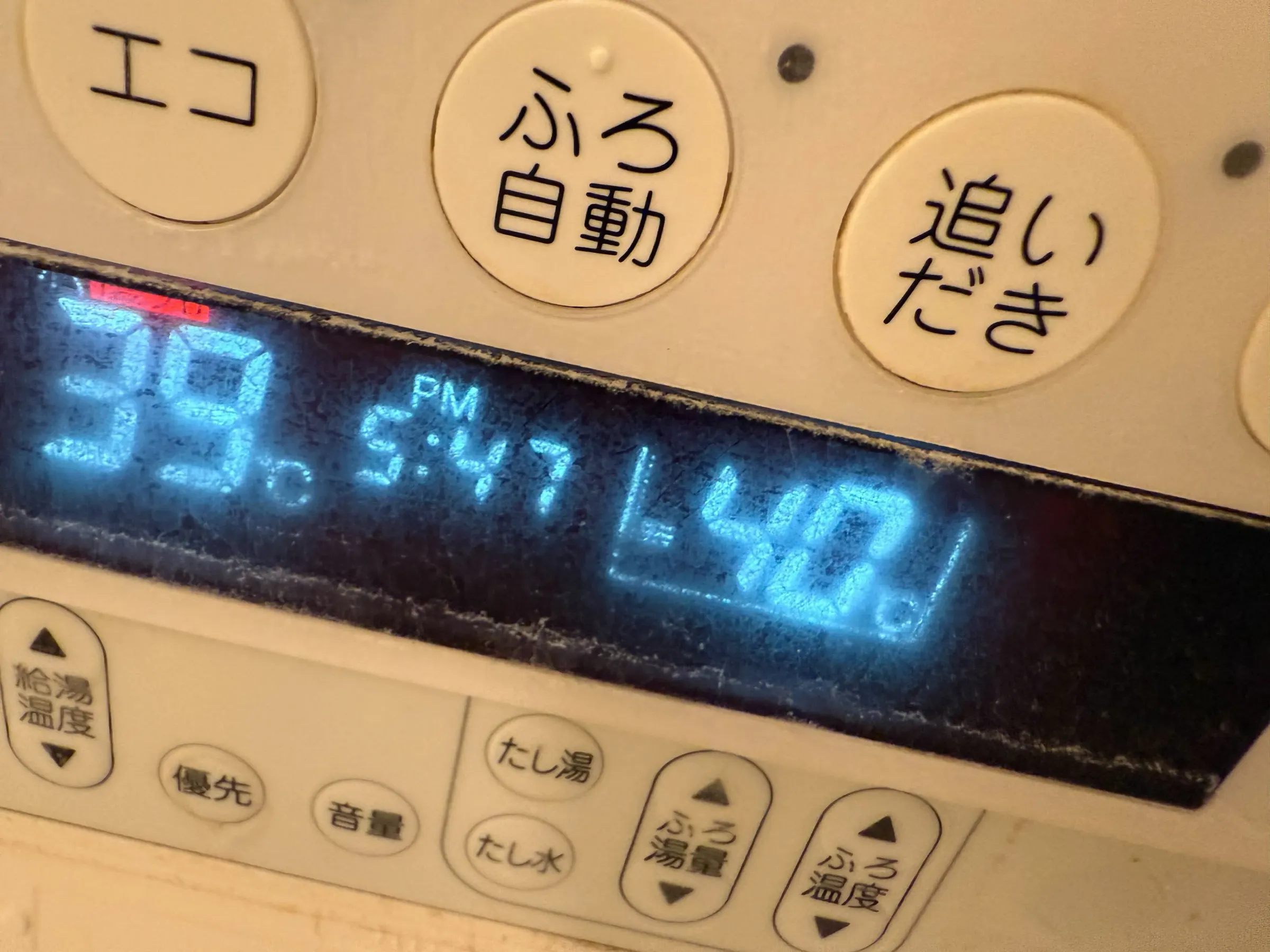 追い焚き配管の掃除
