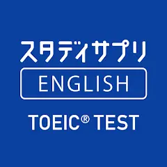 スタディサプリ
