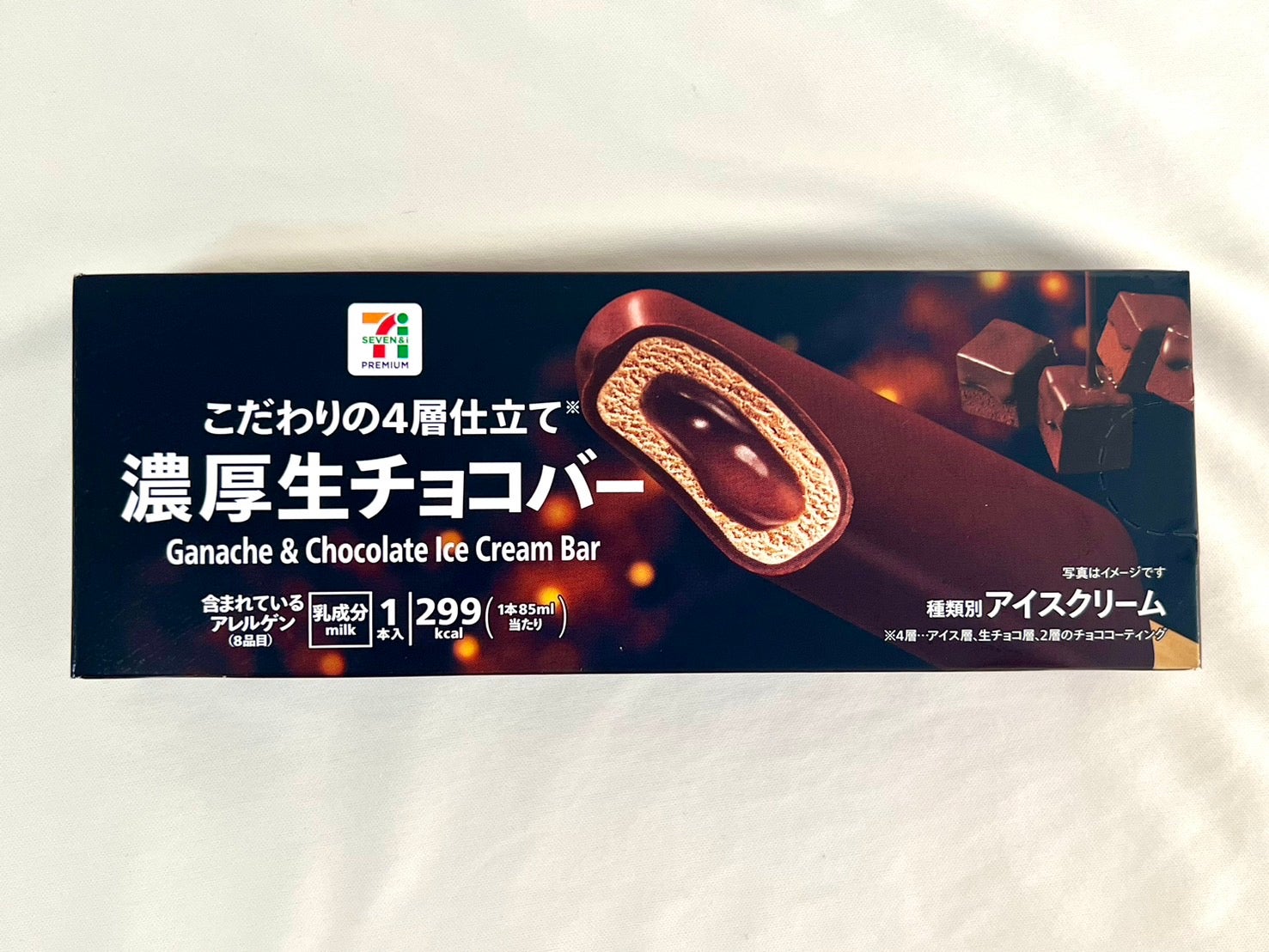 セブンイレブン濃厚生チョコバー