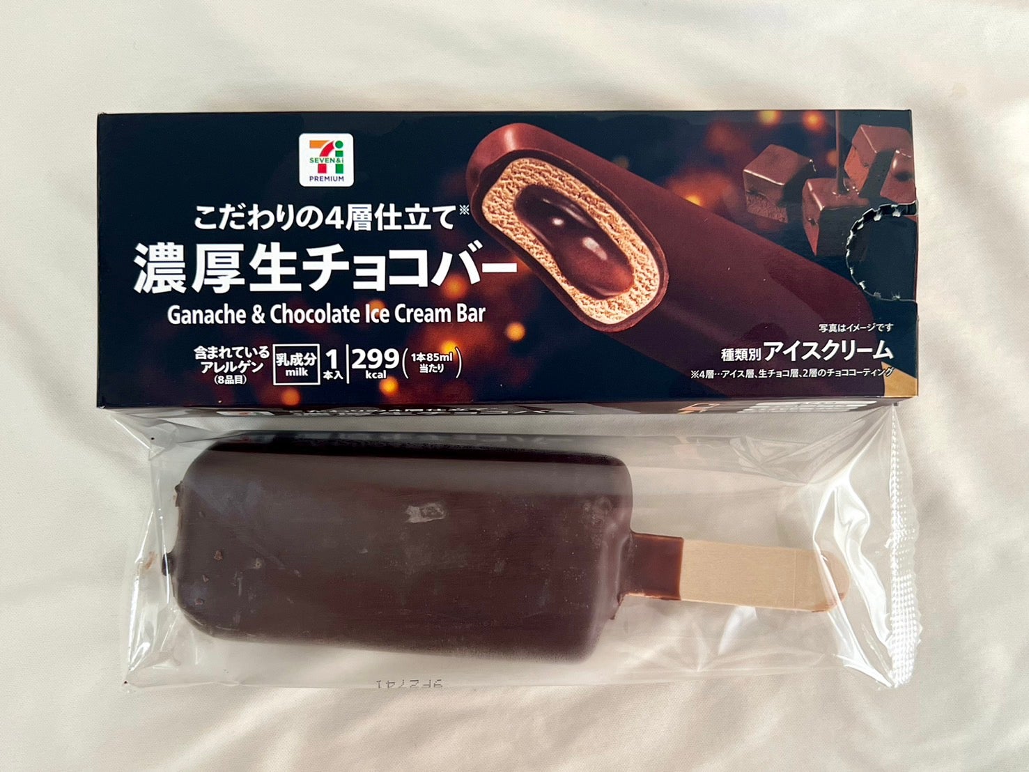 生チョコバー