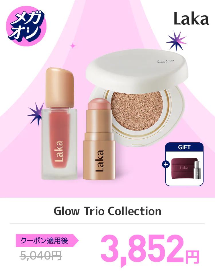 Laka Glow Trio Collection