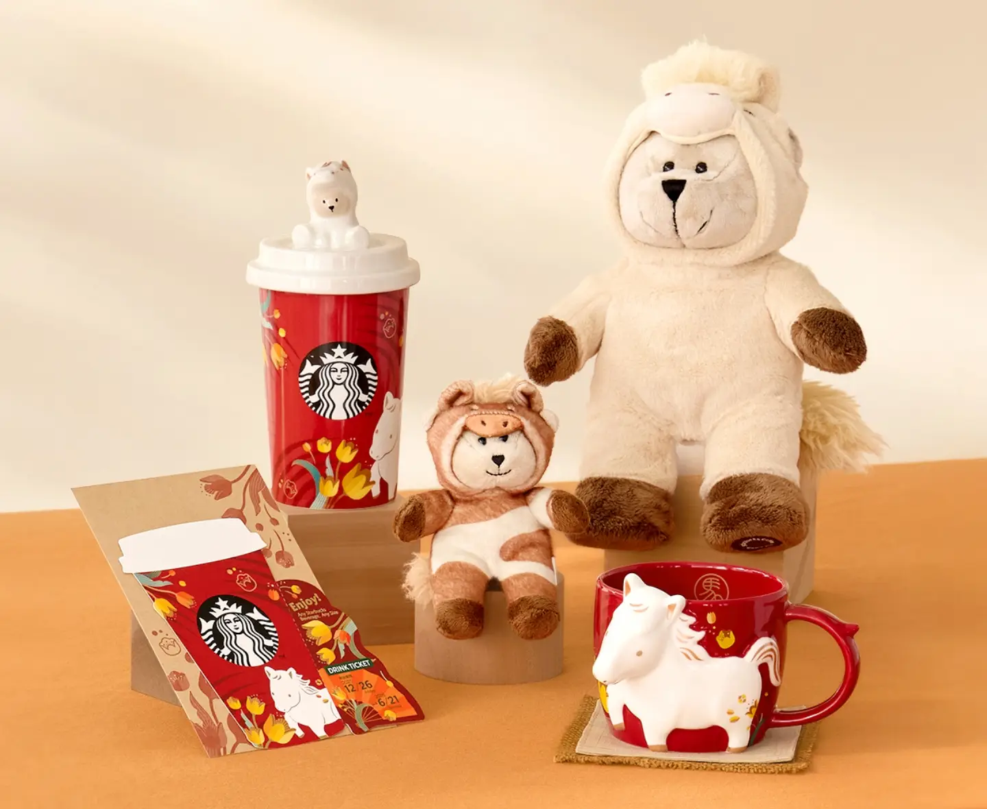 スタバのお正月干支グッズ2026