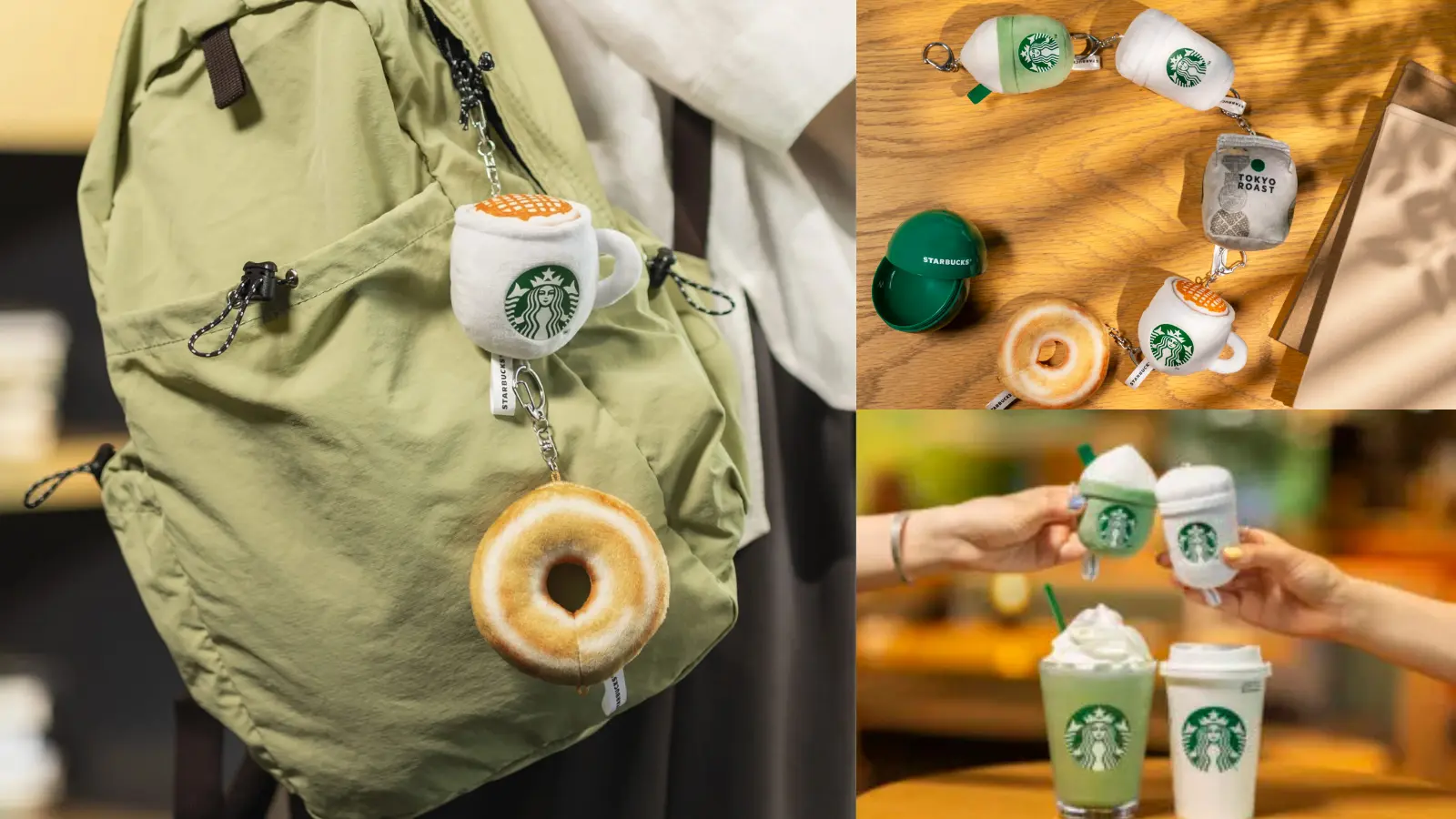 スターバックスジョイフルカプセル