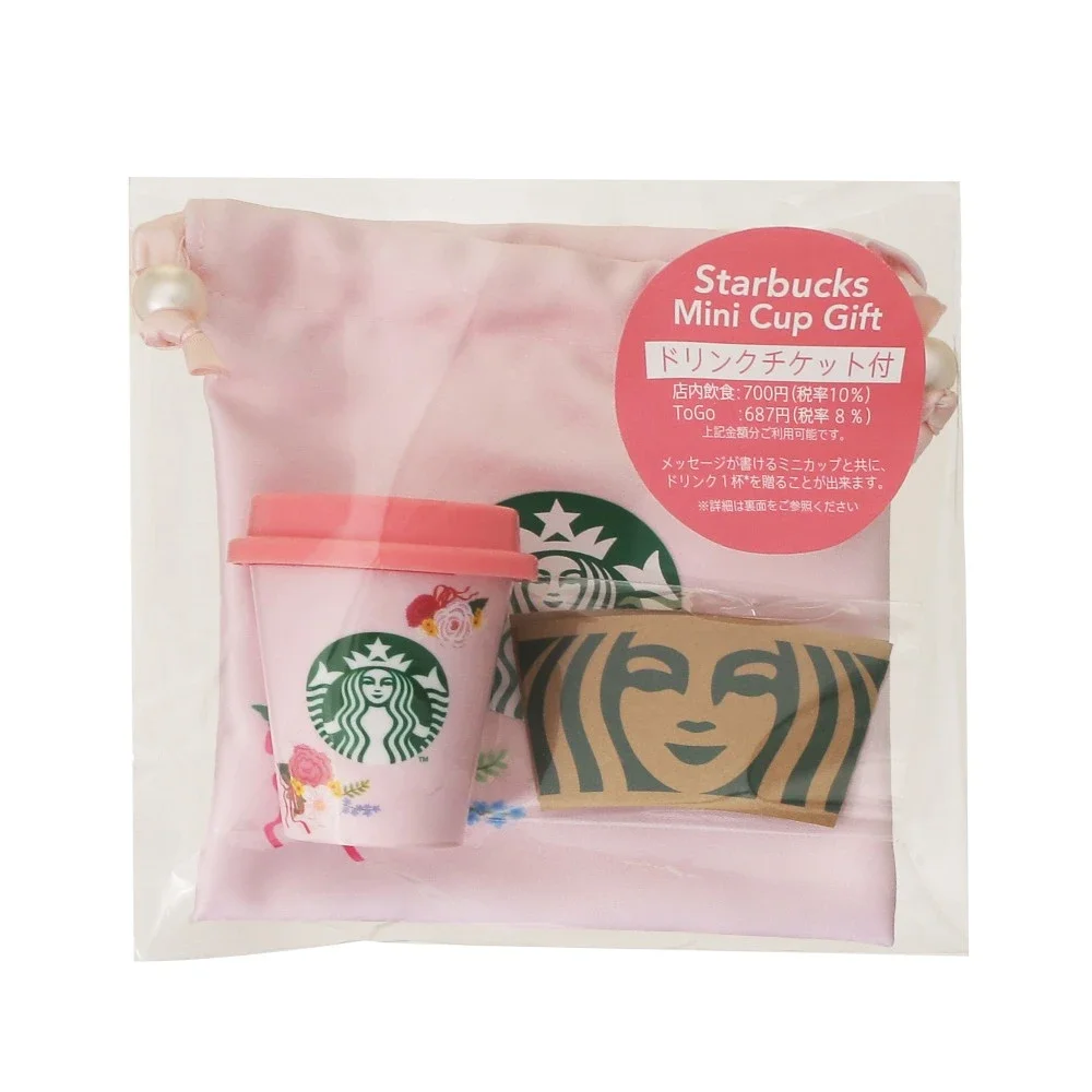 スターバックスミニカップギフトフラワー（ドリンクチケット付）