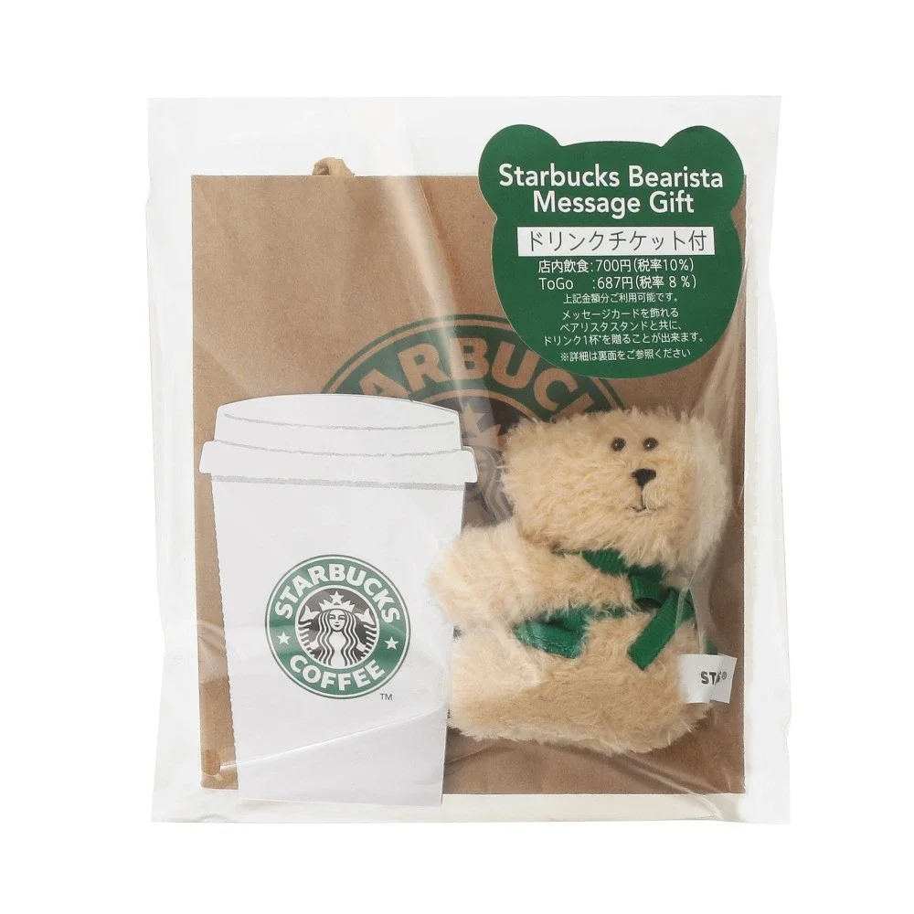 ベアリスタメッセージギフト（ドリンクチケット付）