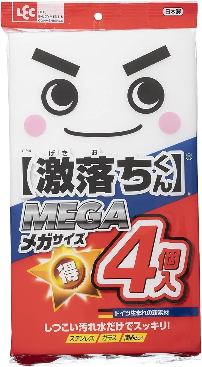 激落ちくん