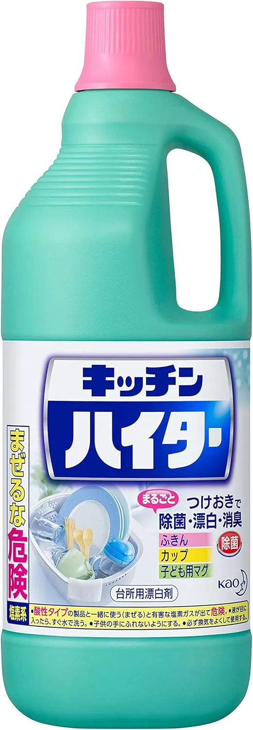 キッチンハイター
