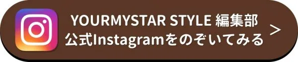 インスタ　導線