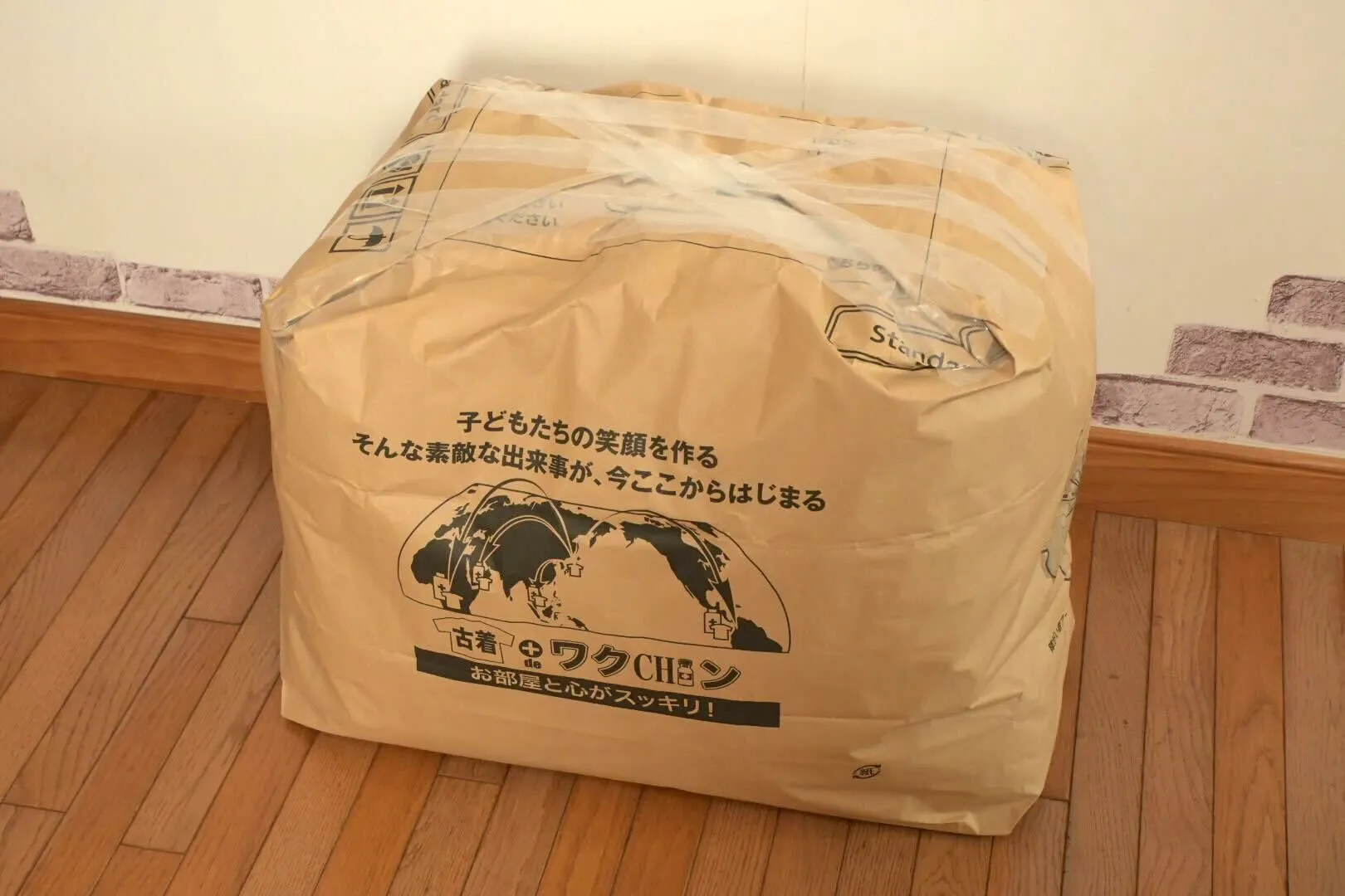 専用回収キット