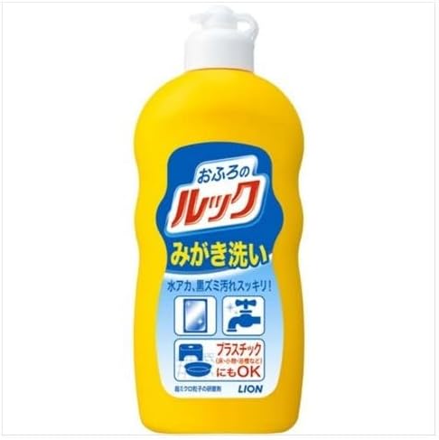 おふろのルック みがき洗い