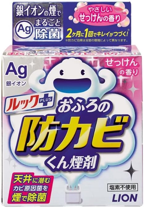 ルックおふろの防カビくん煙剤