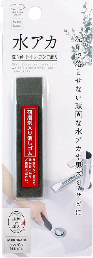 マーナすみずみ消しゴム