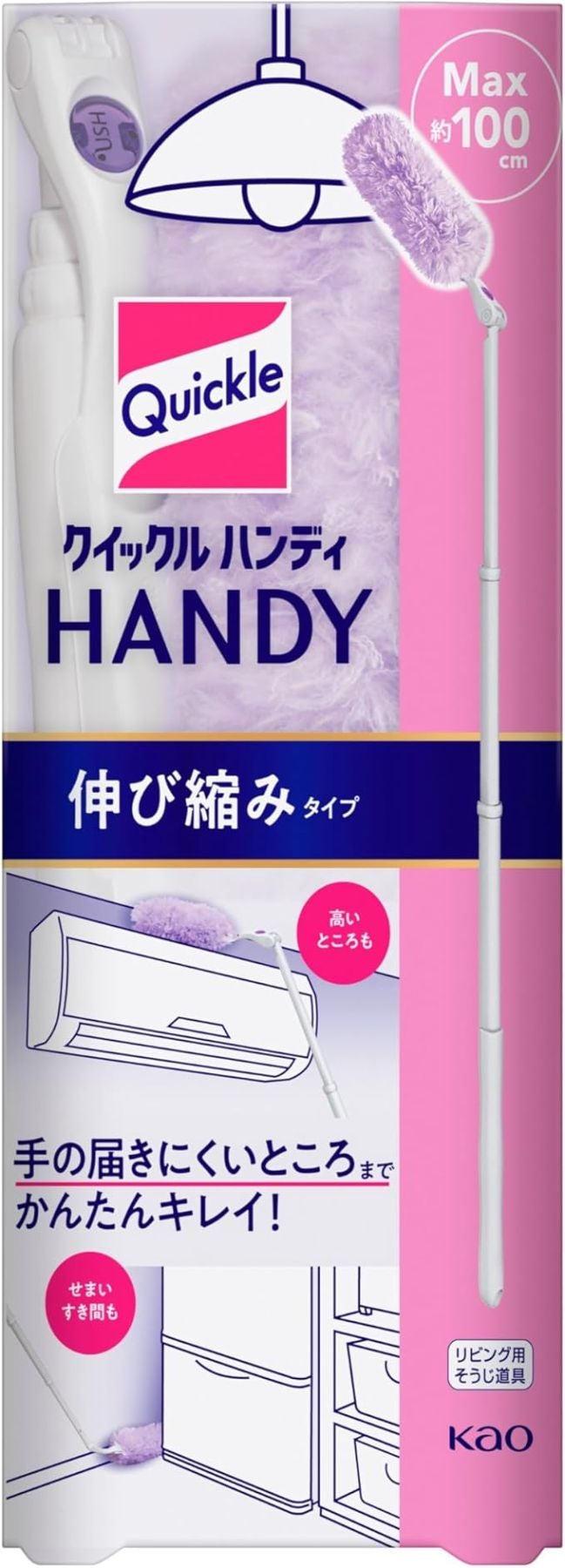 クイックルワイパー フロア用掃除道具 ハンディ 伸び縮みタイプ