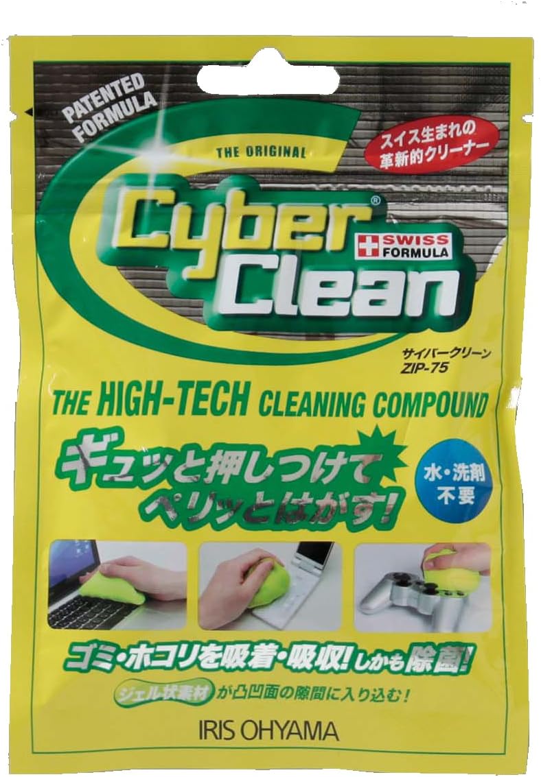 アイリスオーヤマ サイバークリーン 袋入り 80g ZIP-75